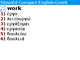 Engr_full